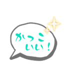 yu-日常ことば（個別スタンプ：33）