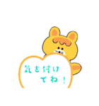 yu-日常ことば（個別スタンプ：36）
