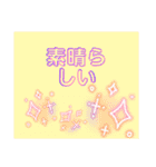 yu-日常ことば（個別スタンプ：38）