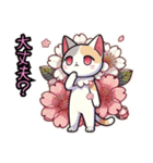 桜にゃん②..（個別スタンプ：5）