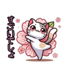 桜にゃん②..（個別スタンプ：6）