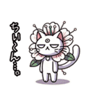 桜にゃん②..（個別スタンプ：7）