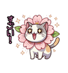 桜にゃん②..（個別スタンプ：8）