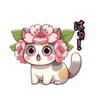 桜にゃん②..（個別スタンプ：9）