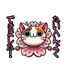 桜にゃん②..（個別スタンプ：12）