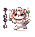 桜にゃん②..（個別スタンプ：13）