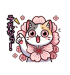 桜にゃん②..（個別スタンプ：14）