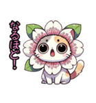 桜にゃん②..（個別スタンプ：16）