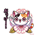 桜にゃん②..（個別スタンプ：18）