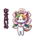 桜にゃん②..（個別スタンプ：19）