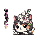 桜にゃん②..（個別スタンプ：21）