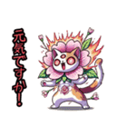 桜にゃん②..（個別スタンプ：22）
