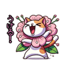 桜にゃん②..（個別スタンプ：24）