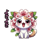 桜にゃん②..（個別スタンプ：25）