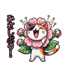 桜にゃん②..（個別スタンプ：26）