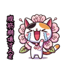 桜にゃん②..（個別スタンプ：27）