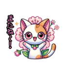 桜にゃん②..（個別スタンプ：28）