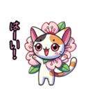 桜にゃん②..（個別スタンプ：29）