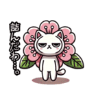 桜にゃん②..（個別スタンプ：31）
