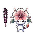 桜にゃん②..（個別スタンプ：32）