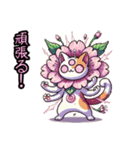 桜にゃん②..（個別スタンプ：33）
