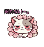 桜にゃん②..（個別スタンプ：39）