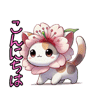桜にゃん①.（個別スタンプ：1）