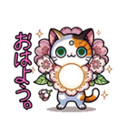 桜にゃん①.（個別スタンプ：2）