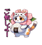 桜にゃん①.（個別スタンプ：4）
