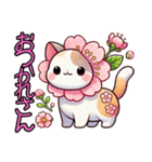 桜にゃん①.（個別スタンプ：6）
