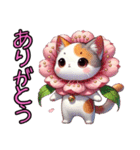 桜にゃん①.（個別スタンプ：8）