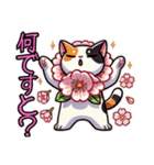 桜にゃん①.（個別スタンプ：10）