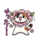 桜にゃん①.（個別スタンプ：12）