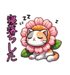 桜にゃん①.（個別スタンプ：17）