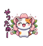 桜にゃん①.（個別スタンプ：18）