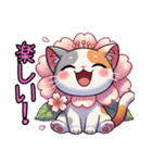 桜にゃん①.（個別スタンプ：19）