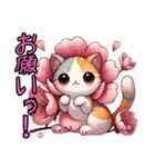桜にゃん①.（個別スタンプ：20）