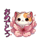 桜にゃん①.（個別スタンプ：21）