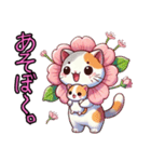 桜にゃん①.（個別スタンプ：22）