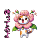 桜にゃん①.（個別スタンプ：23）
