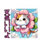 桜にゃん①.（個別スタンプ：25）