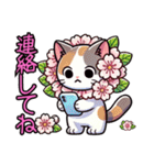 桜にゃん①.（個別スタンプ：26）
