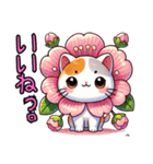 桜にゃん①.（個別スタンプ：27）