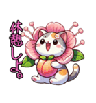 桜にゃん①.（個別スタンプ：29）