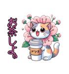 桜にゃん①.（個別スタンプ：30）