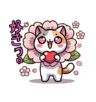 桜にゃん①.（個別スタンプ：31）