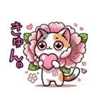 桜にゃん①.（個別スタンプ：32）