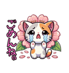 桜にゃん①.（個別スタンプ：33）