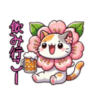桜にゃん①.（個別スタンプ：35）
