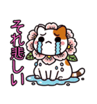 桜にゃん①.（個別スタンプ：38）